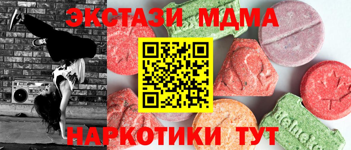 Бошки Шишки Мценск