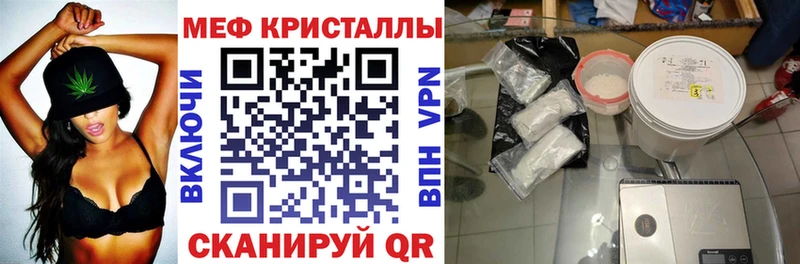 mega как зайти  Мценск  МЯУ-МЯУ VHQ 