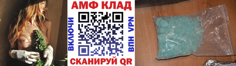 Метамфетамин мет  Мценск 