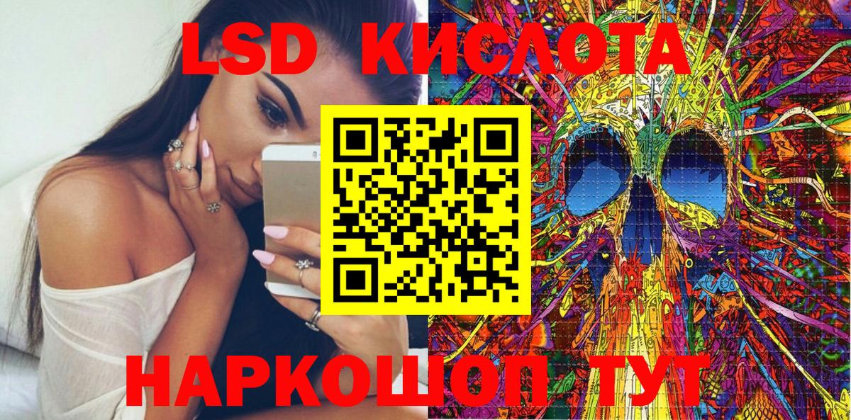 Марки N-bome 1500мкг  Марки N-bome 1500мкг  Мценск 