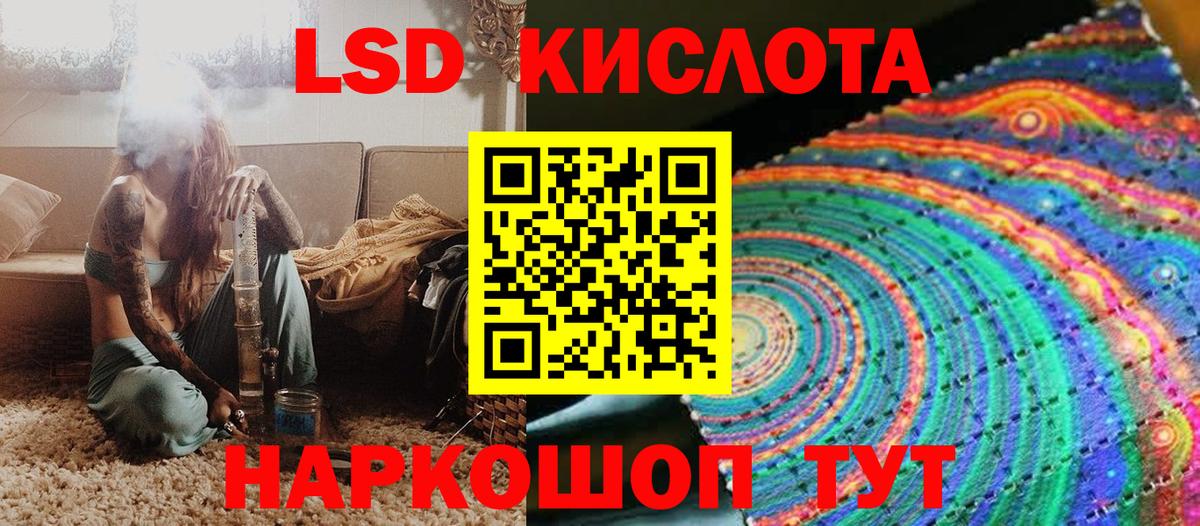 Марки NBOMe 1,5мг  Марки 25I-NBOMe  Мценск  Вход с VPN 