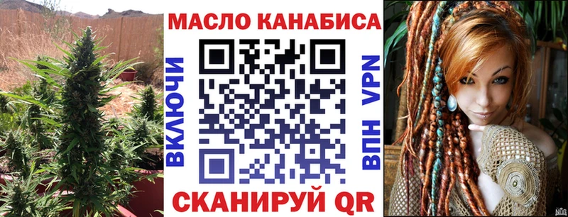ТГК жижа  что такое   Мценск 