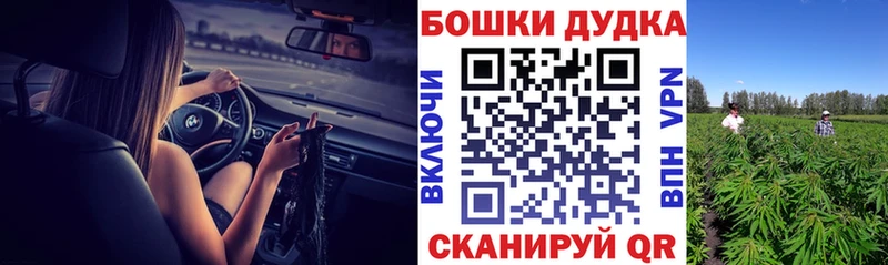 Конопля LSD WEED Мценск