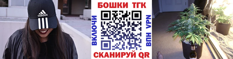 Канабис THC 21%  Мценск 