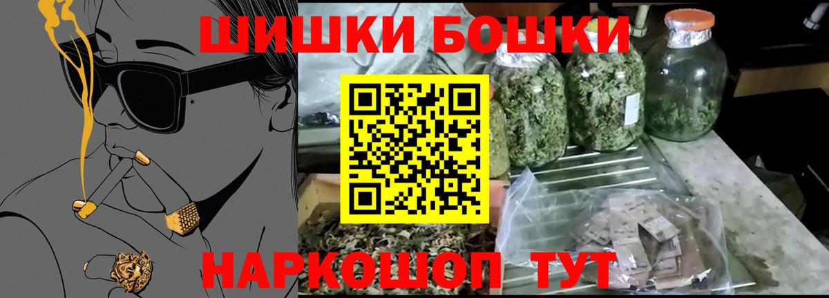 Шишки марихуана семена  Марихуана SATIVA & INDICA  Вход с VPN  Марихуана ГИДРОПОН  Мценск 