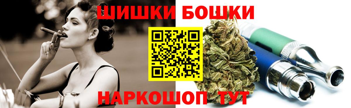 Марихуана AK-47 Мценск